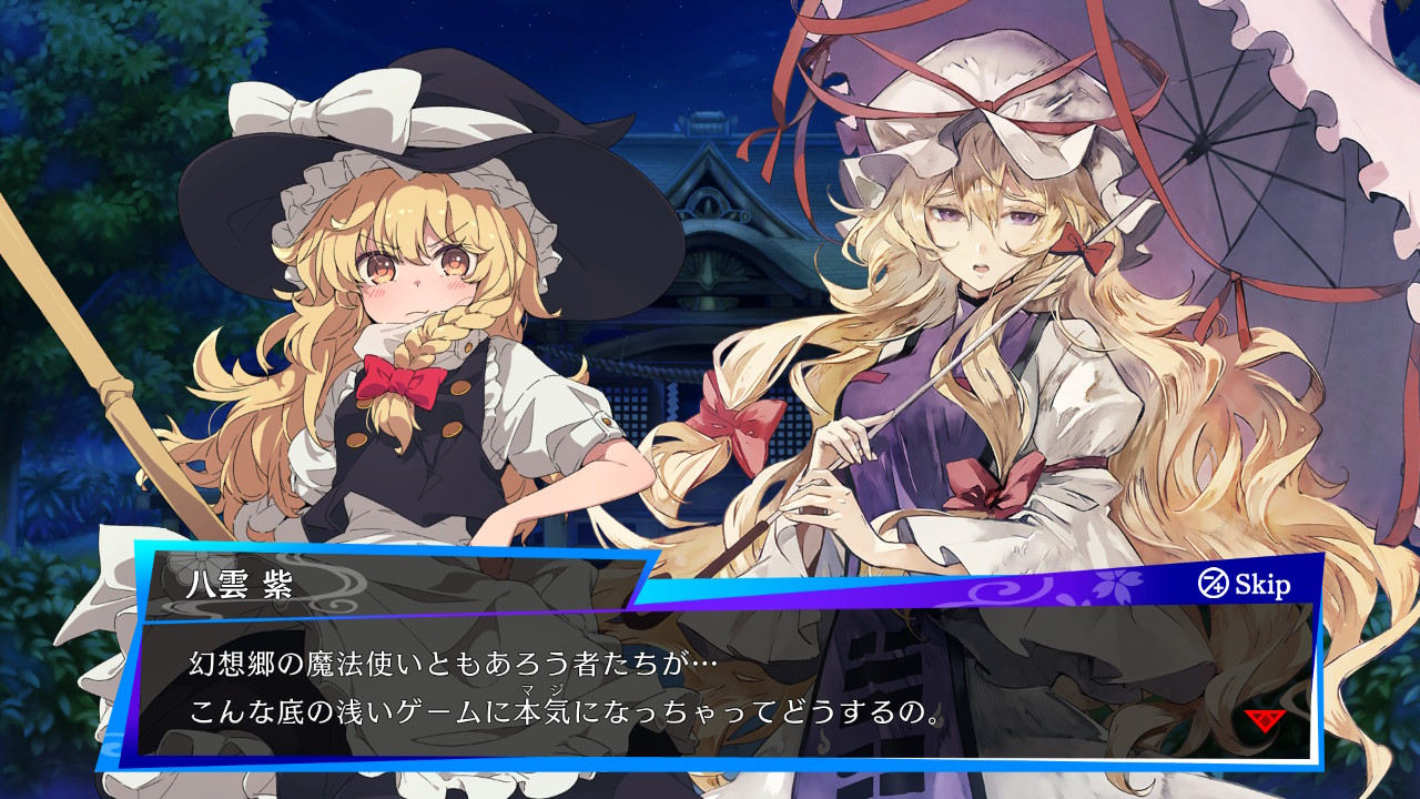 Sgn 風呂入る1p 八雲紫ビートたけし説爆誕 東方スペルバブル Touhou 東方project 東方 Nintendoswitch Sgn 風呂入る1p 八雲紫ビートたけし説爆誕 東方スペルバブル Touhou 東方project 東方 Nintendoswitch