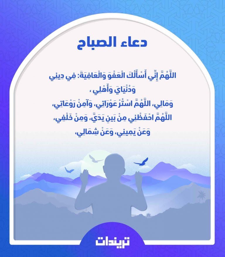 apum_o's tweet photo. #صباح الخير # https://t.co/qgKCEzZJDd