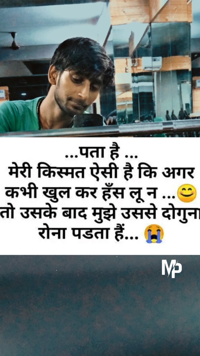 singermanish2's tweet photo. #mp #love_mp #mood_of #mood #zindgitamasha  #brekup  #OTDirecto8F #ExitPoll #XFL2020 #SKAMespana #maskedsingeruk  #pyar #hart #lover #my_lover @singermanish2  @SINGERSUNNYJHA  @MandviSharma  #singer #Manish #manishkumar #ainger_manish https://t.co/YNxg87KQzf