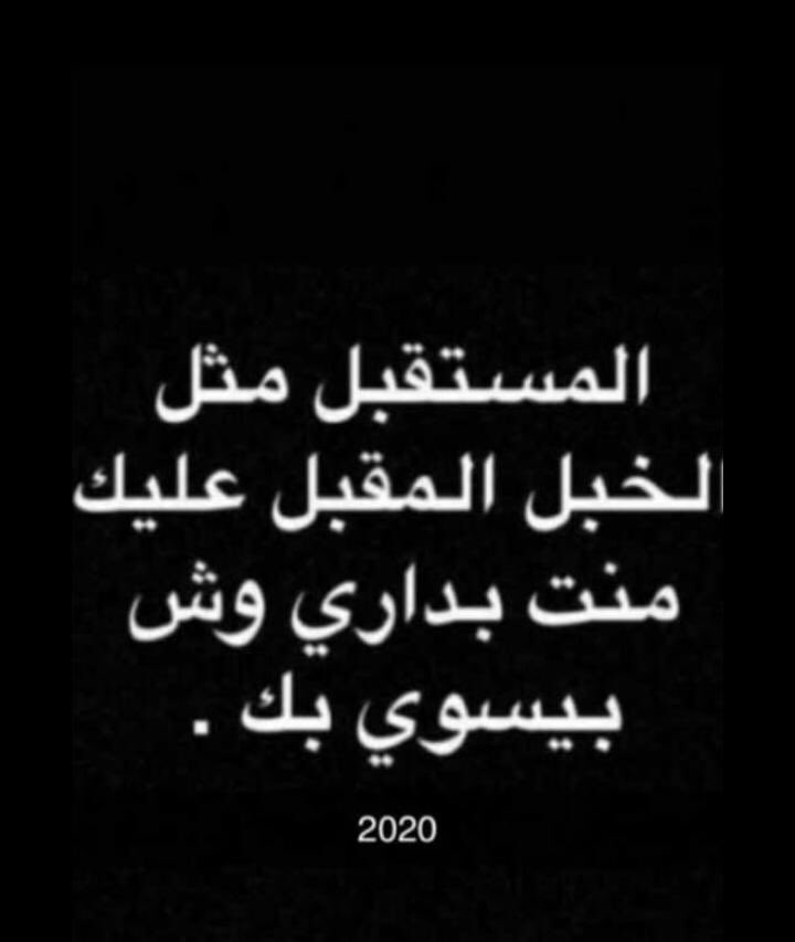 #صباح_الخير
تفاؤل...☹