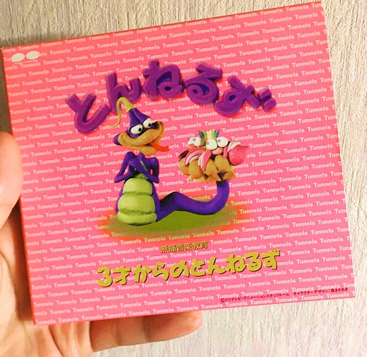 山口順平 5 パパのどうぶつえん 憲武ソロ曲 子供に動物園へ連れていくと云って向かった先が競馬場というもの わらべ唄っぽい土着的なメロディとハードロックをかけ合わせ 一方では音声処理を施して親子二役を演じるなど情報量豊富な出来である 競馬