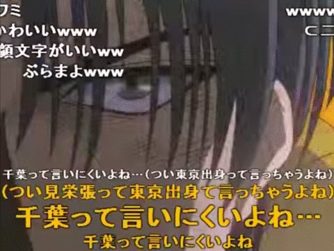 タイプ あ る Twitterren 翔んで埼玉 の 出身地対決 シーンは 互いに埼玉県と千葉 県を代表する有名人を出し合い勝敗を決めるというバカバカしさと顔ぶれの意外性が面白い ちなみにyoshikiは自分の顔が大きな旗にプリントされているのを見 て なにこれ と