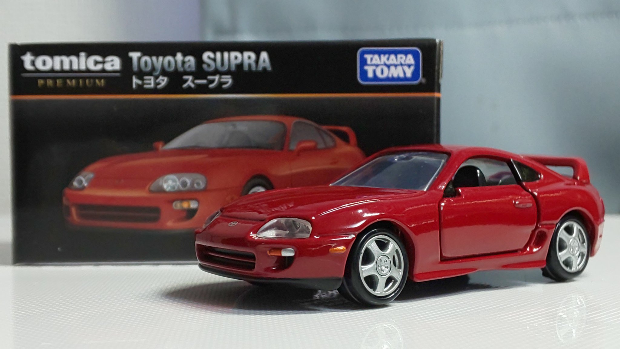 トミカプレミアム トヨタ スープラ 3台セット (赤色・銀色) トミカプレミアム トヨタ スープラ 3台セット (赤色・銀色