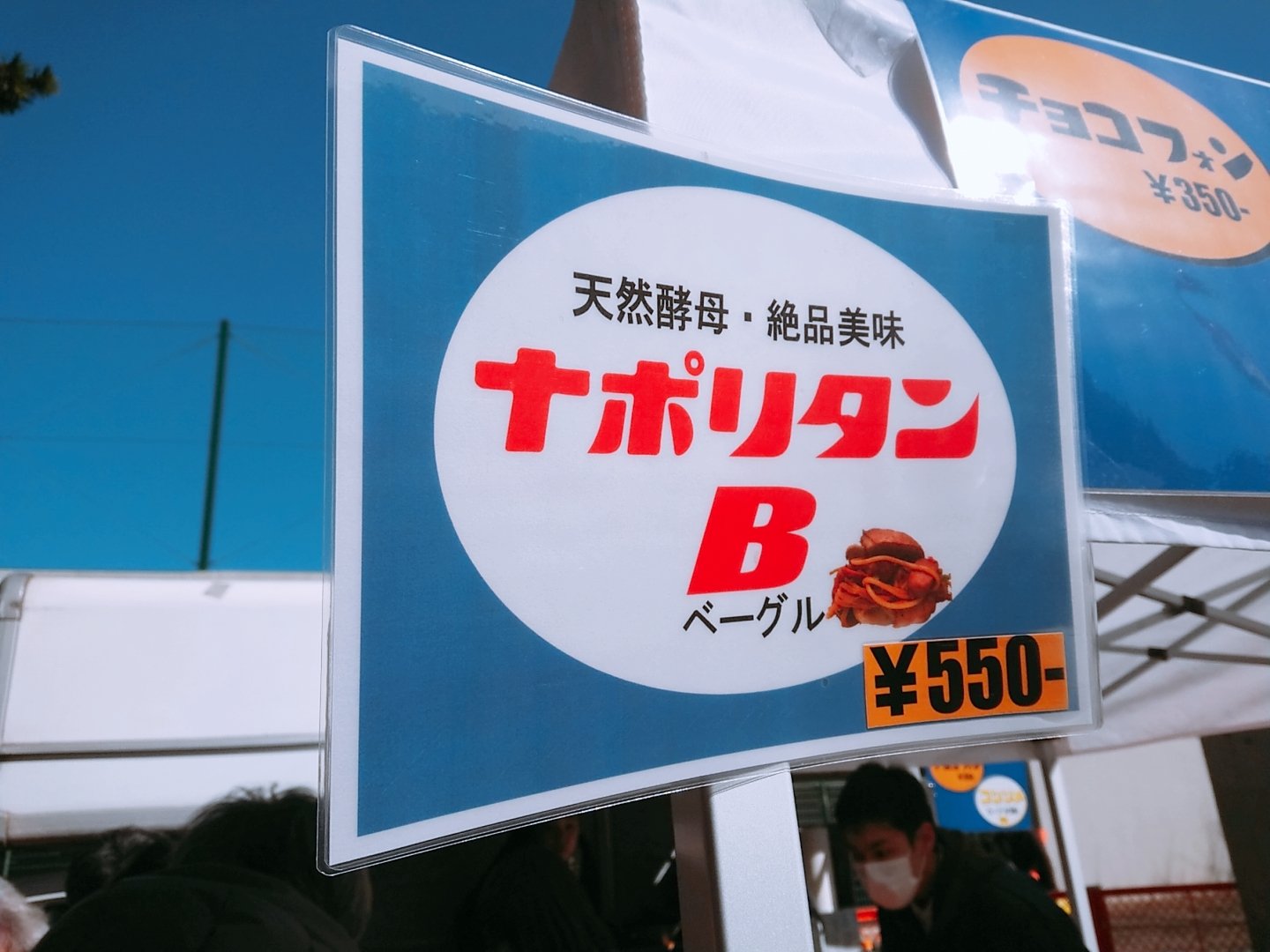 さいたまシティカップ Twitter Search Twitter