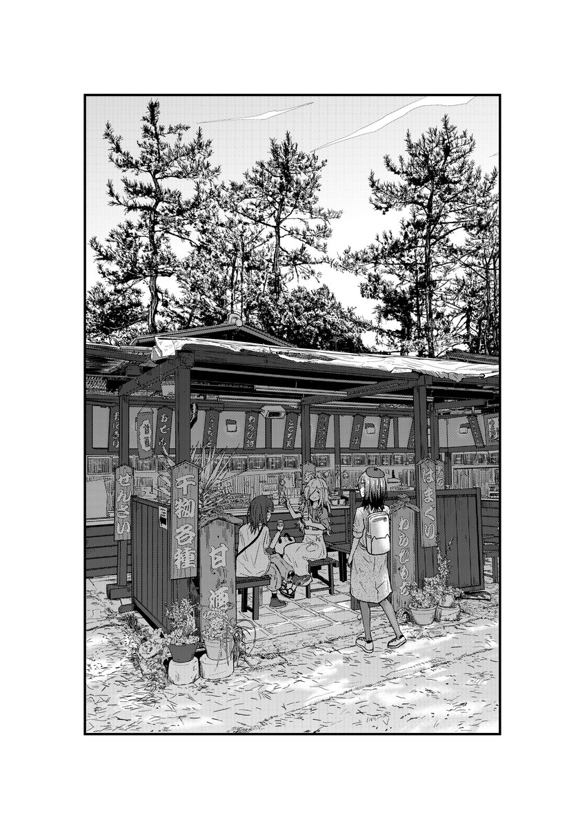 ざつ旅2巻、明日、2月10日発売です!毎回気合入れてる扉絵も是非御覧ください!明日、10日、発売!!ですが!書店さんによってはもう出てますので日曜日のお散歩がてら本屋さん覗いてみると言うのはどうでしょうか?如何でしょうか!よろしくおねがいします! 