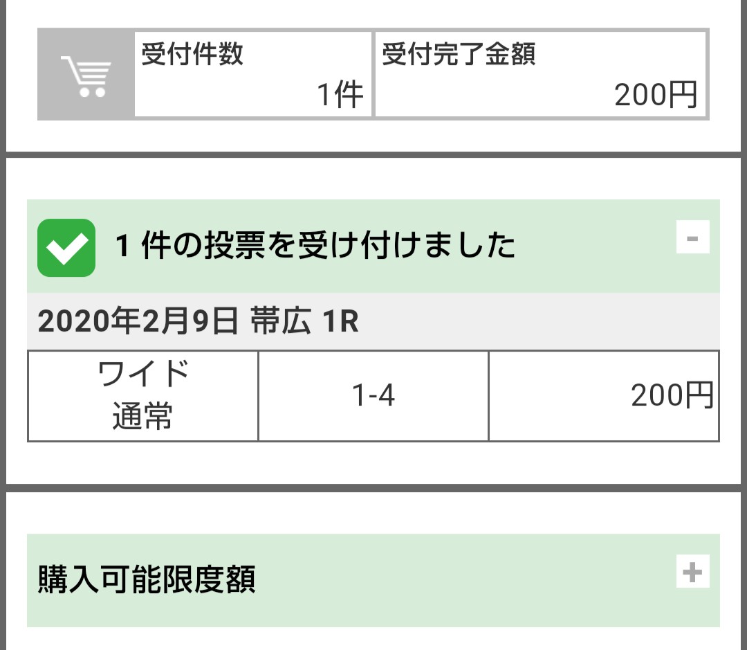 あたまきた Hashtag On Twitter