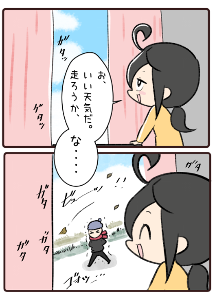 強風だけは許せない自転車乗り 