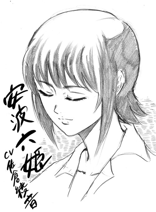 佐倉綾音のtwitterイラスト検索結果 古い順