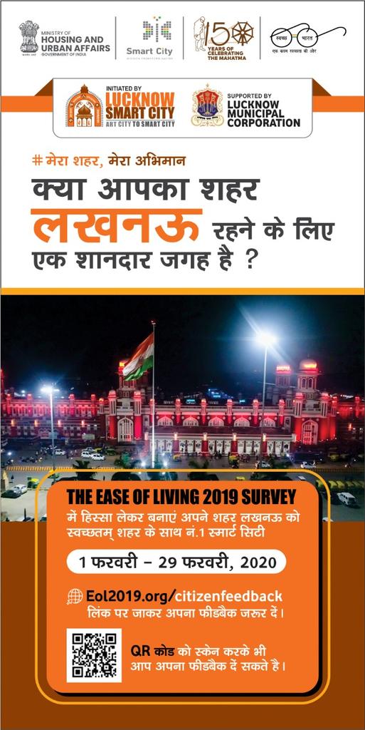 Dr Indramani Tripathi IAS (@drindramanitri1) on Twitter photo 