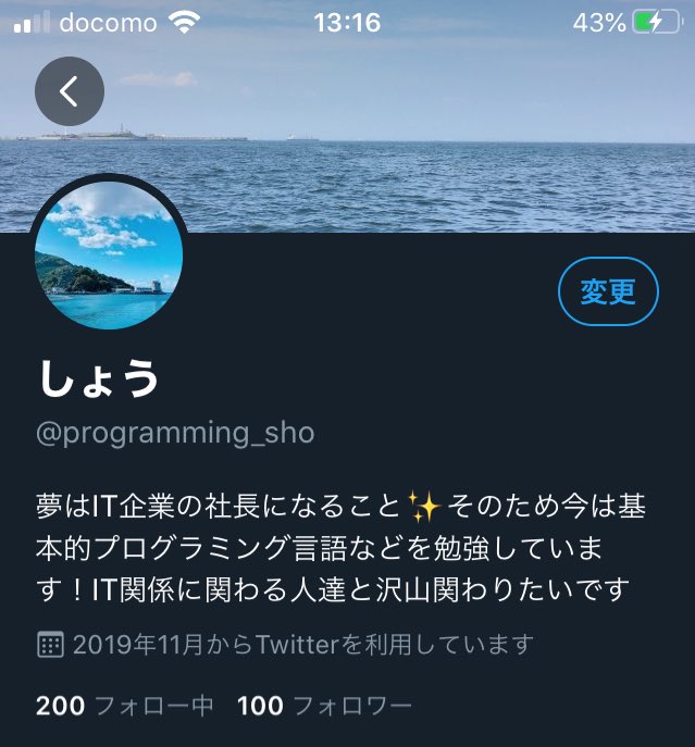 programming_sho's tweet image. フォロワー100人ありがとうございます！