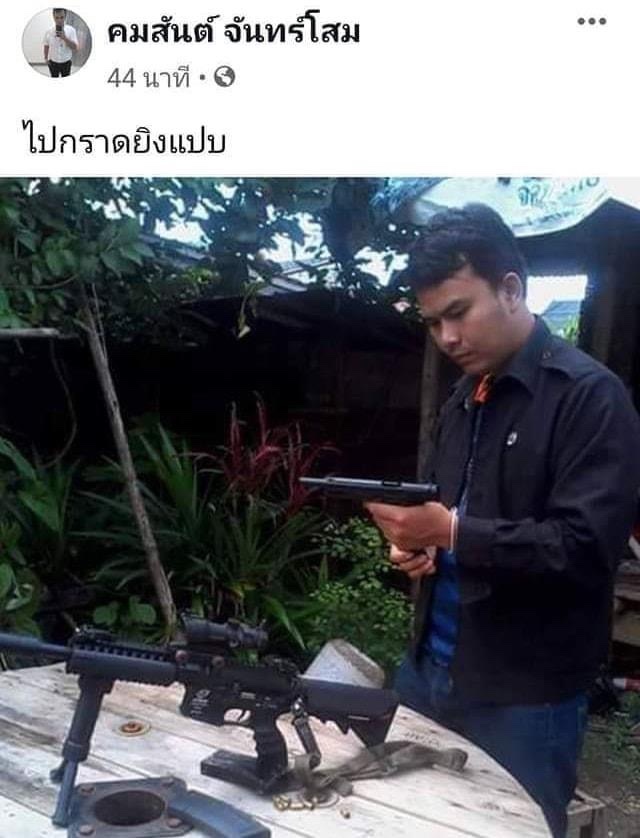 โมโหเก่งงง 😡😠👿 tweet media