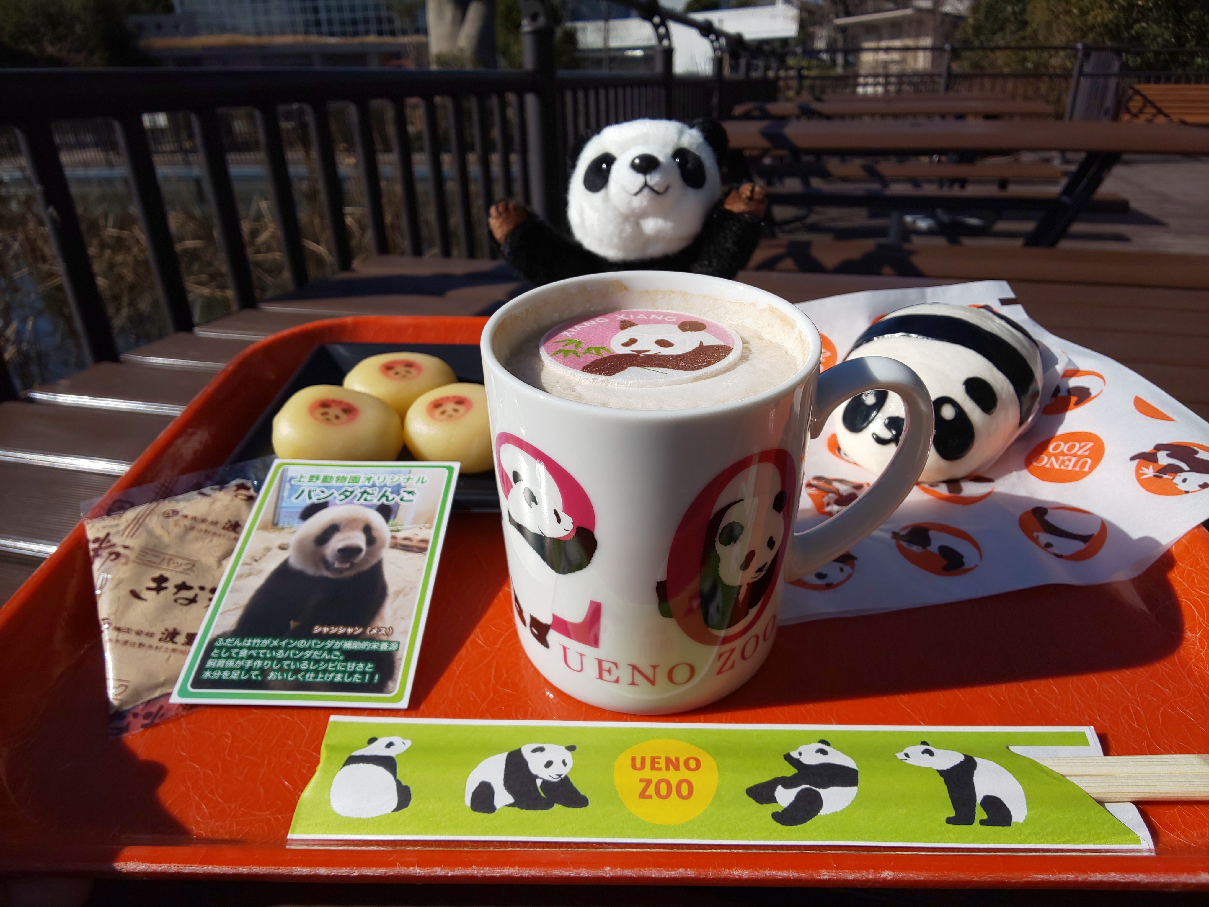 上野動物園 公式 パンダマグdeパンダラテ 10円 税込 池のほとりでパンダ尽くしのランチはいかが 今年のパンダマグはの数字で遊ぶシャンシャンです 西園カフェカメレオンで販売中 Uzoo F T Co Adzmskgyop Twitter
