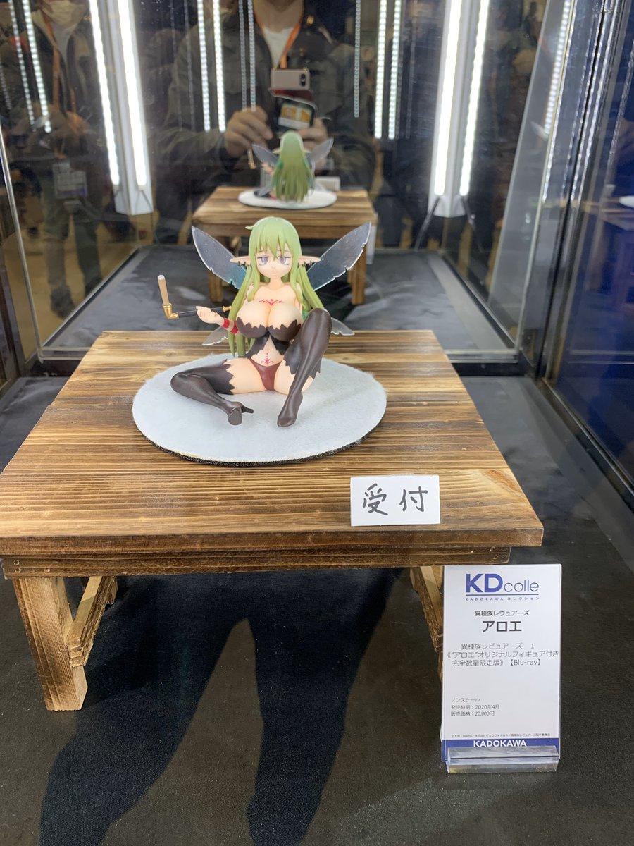 注目のブランド 異種族レビュアーズ 1〈完全数量限定版〉 アニメ