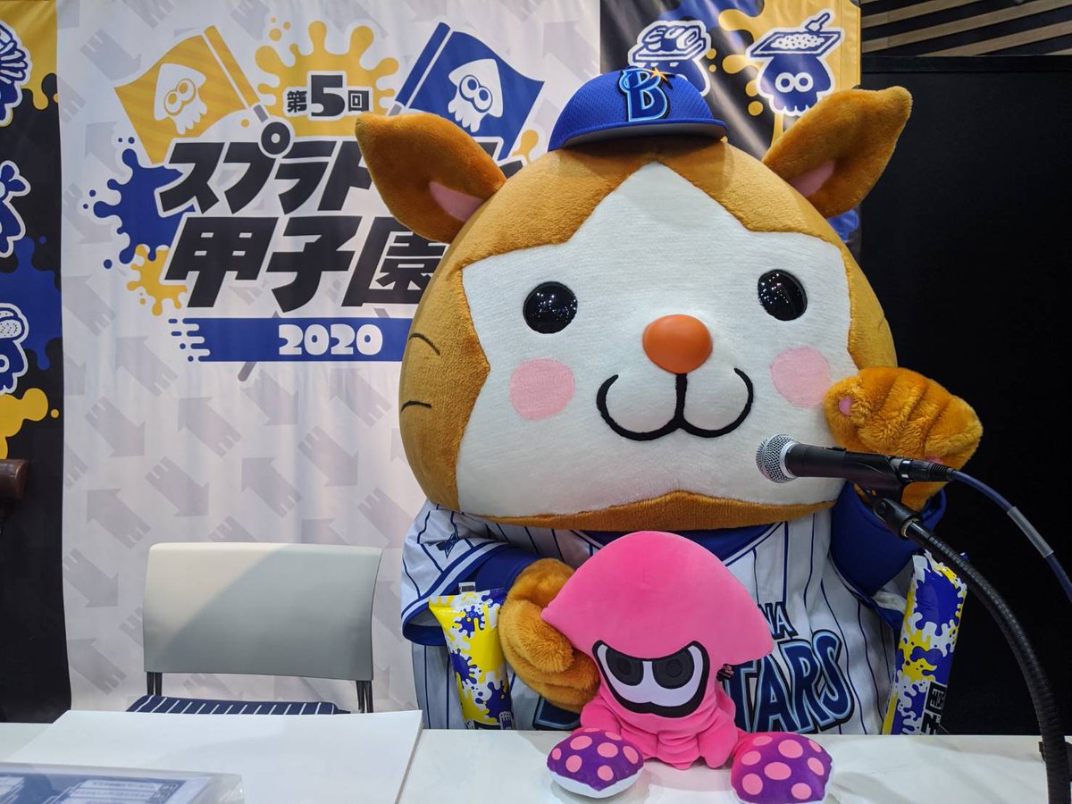 横浜denaベイスターズ スプラトゥーン甲子園 関東地区大会 にスターマンが応援へ スプラトゥーン甲子園 Eスポーツ Baystars 横浜denaベイスターズ スプラトゥーン甲子園 関東地区大会 にスターマンが応援へ スプラトゥーン甲子園 Eスポーツ Baystars