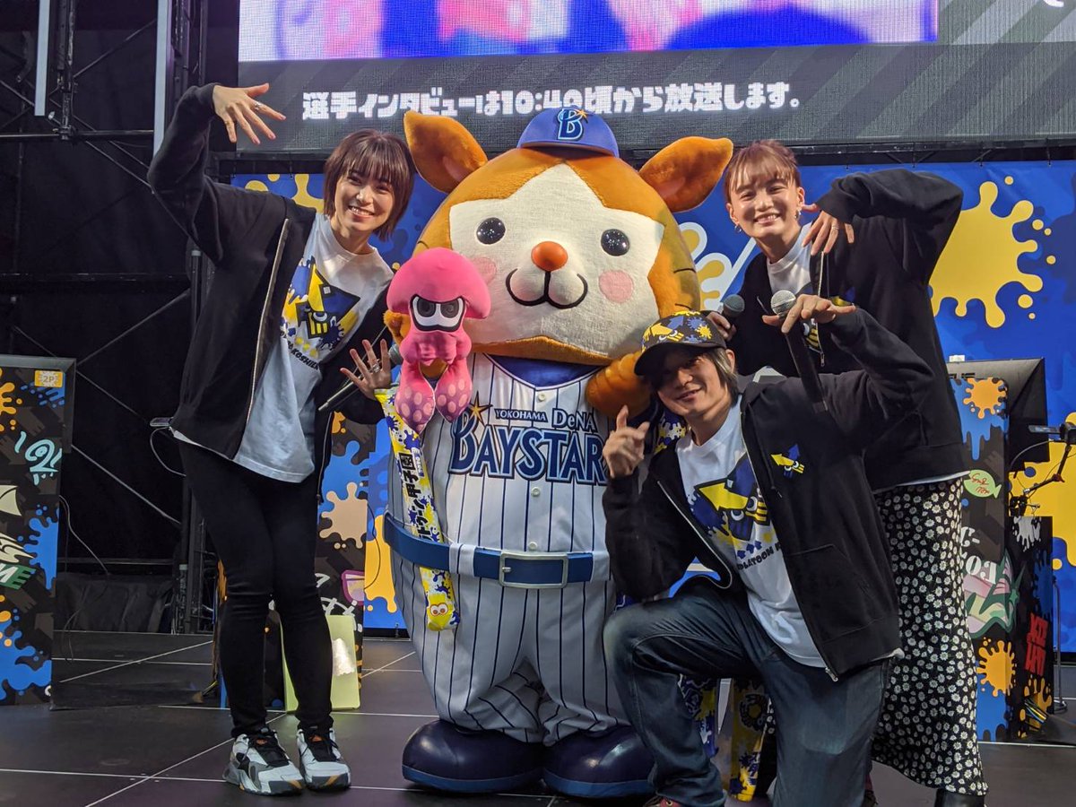 ydb_yokohama's tweet photo. “スプラトゥーン甲子園 関東地区大会”にスターマンが応援へ！🦑✨

#スプラトゥーン甲子園2020
#eスポーツ 
#baystars https://t.co/DpDc3ZGoN0