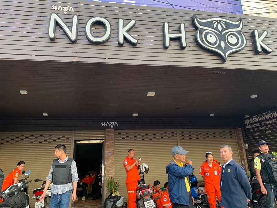 " น้ำใจอันดีงาม " " ในยามวิกฤต " ❤️

เพจข่าวนกกระจอก เผยแพร่ภาพ เจ้าหน้าที่ และสื่อมวลชน นอนพักผ่อนจากการเหนื่อยล้า เฝ้ารอ การเข้าระงับเหตุ " ทหารคลั่งกราดยิง กลางเมืองโคราช " พร้อมขอบคุณ " ร้านเกมส์ นกฮูก " ที่อนุญาตให้เข้าใช้พื้นที่พักผ่อน , ใช้ไฟ , ใช้ห้องน้ำได้