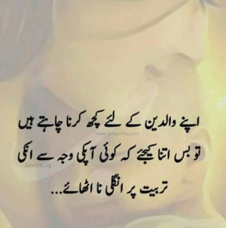 Notpayengineer's tweet image. 