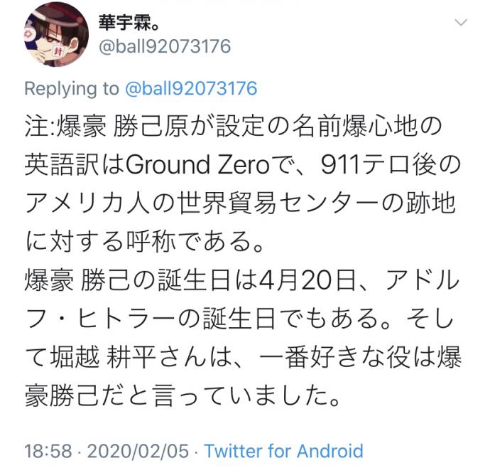ヒロアカ 謝ってしまったせいで難癖が増えてしまう Togetter ヒロアカ 謝ってしまったせいで難癖が増えてしまう Togetter