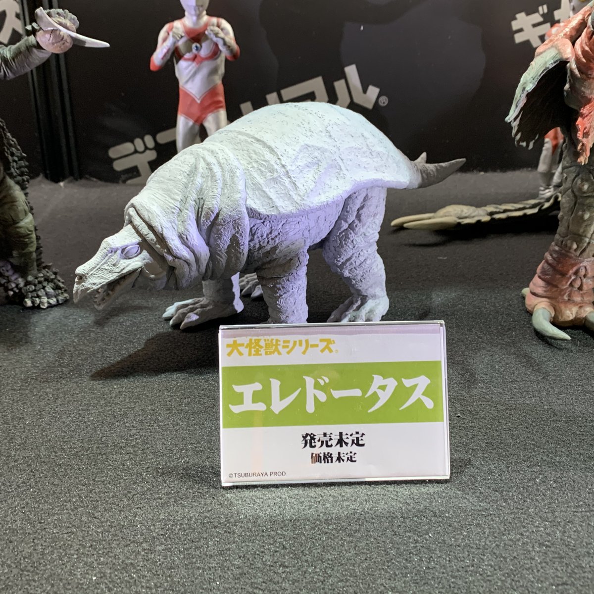 ワンフェス展示情報】 大怪獣シリーズより、新作の見本を展示中