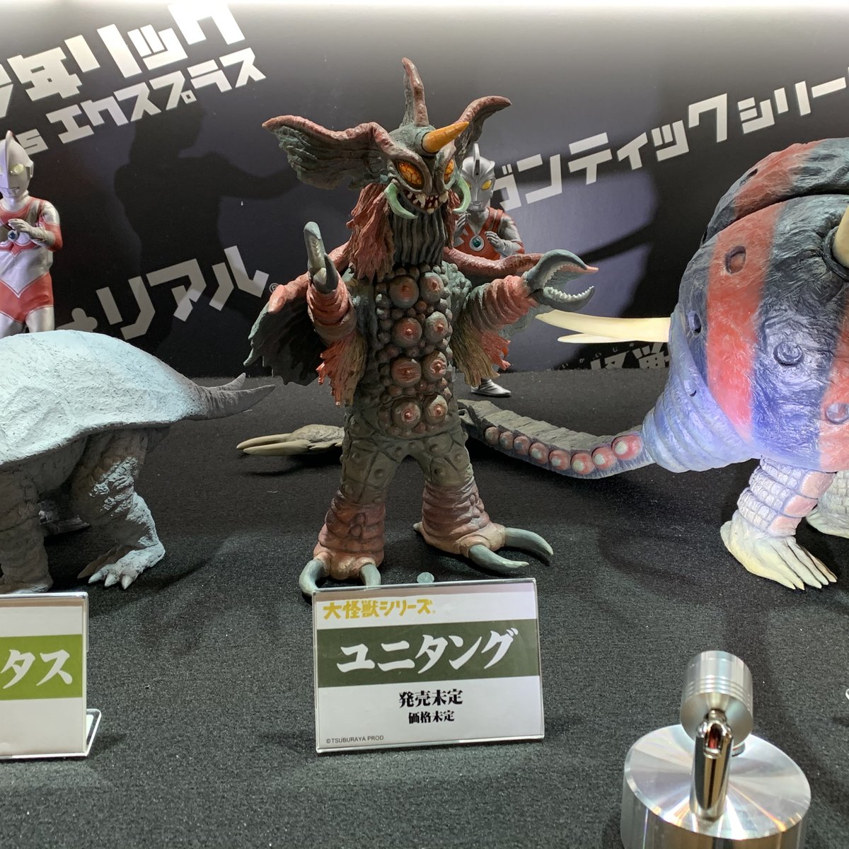 ワンフェス展示情報】 大怪獣シリーズより、新作の見本を展示中