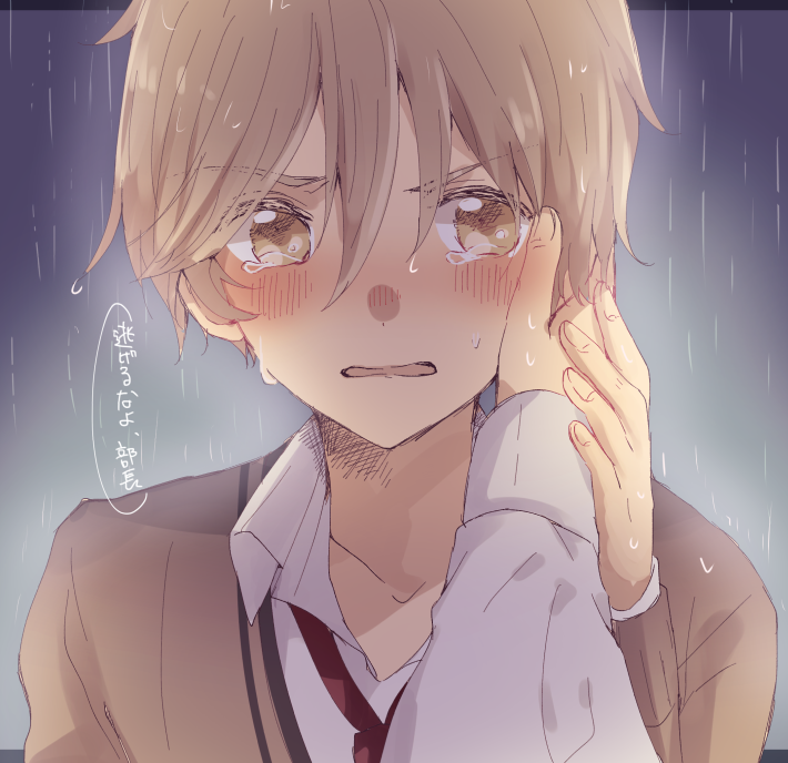 まとめ2 