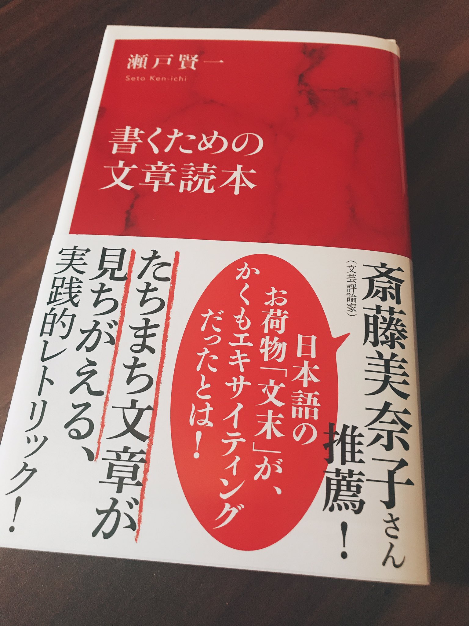 芥生夢子 文豪探偵 発売中 こないだタイムラインで文章の文末問題っていう面白そうな話してたのを盗み見て 最終的にこの本がよかったという情報を盗み見たので自分も買ってみました 会話にはいっさい参加していないものとする 目次からすごい面白