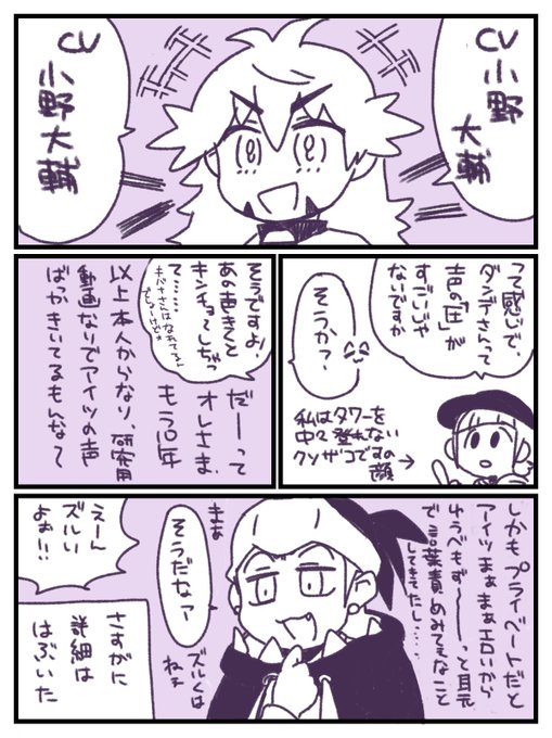 アニメは遅れ放送の地域なのでこれは間に合っています
ダンキバ(うちの子主人公もいます) 