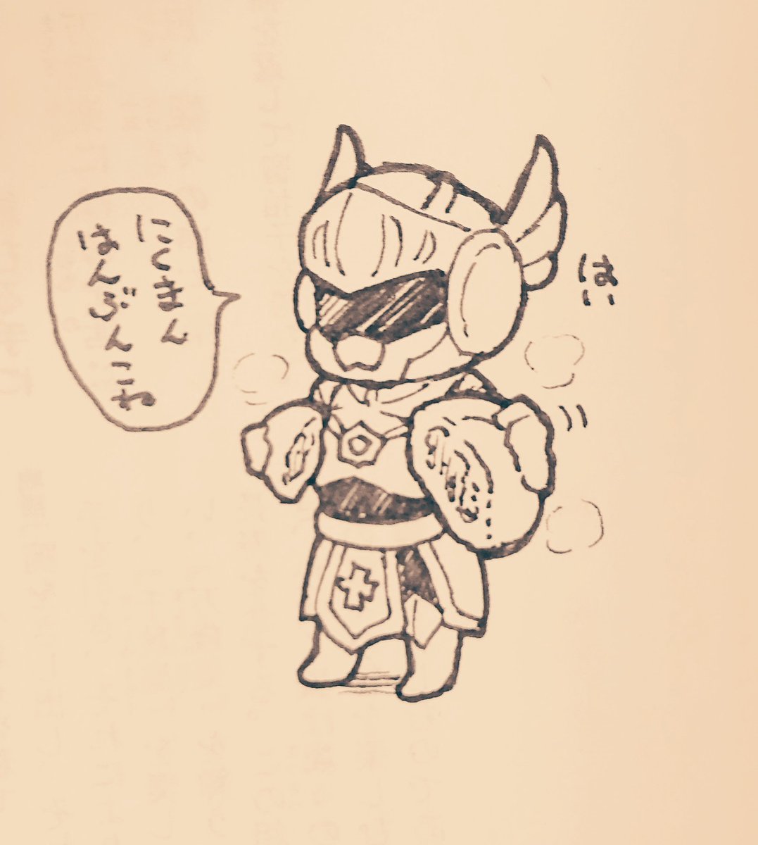 しんどいのでちびテンくんの落書き再掲して癒されたい 