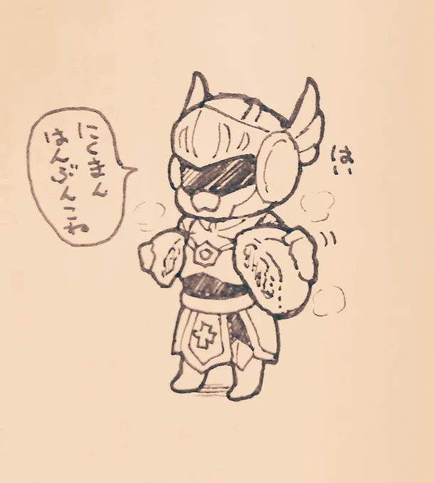しんどいのでちびテンくんの落書き再掲して癒されたい 