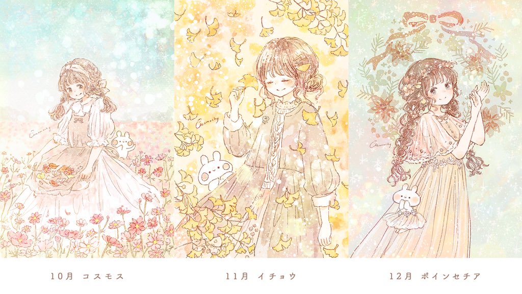 12ヶ月のお花イラストたち 来月からも続けます Momochy ももちーのイラスト