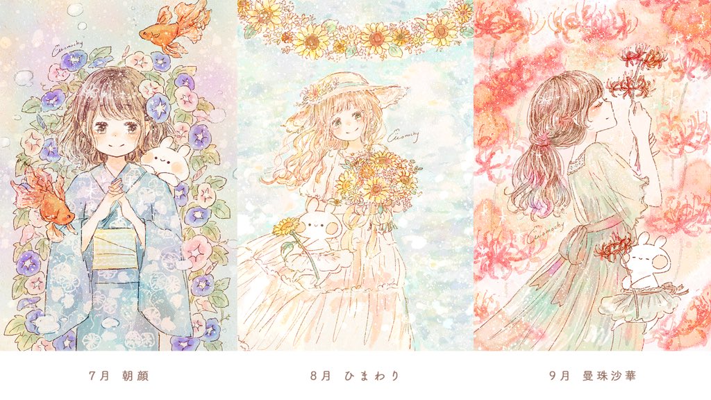 12ヶ月のお花イラストたち 来月からも続けます Momochy ももちーのイラスト