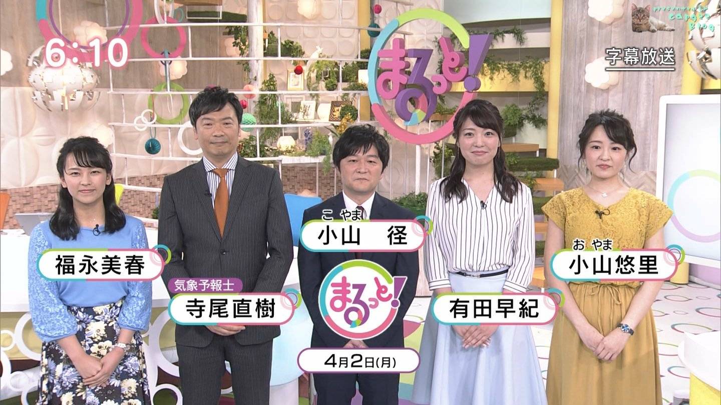 小山径 - Twitter Search / Twitter