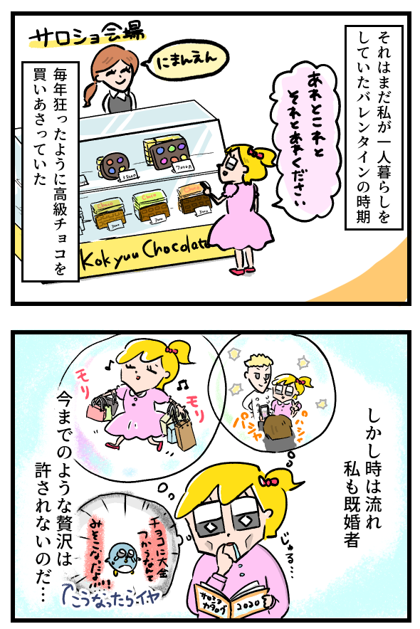 多分あともう1回行く 