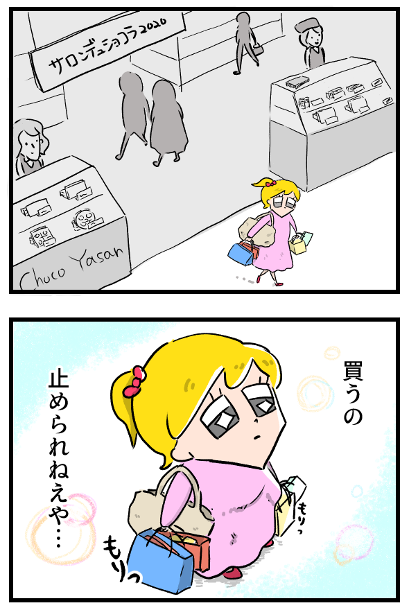 多分あともう1回行く 