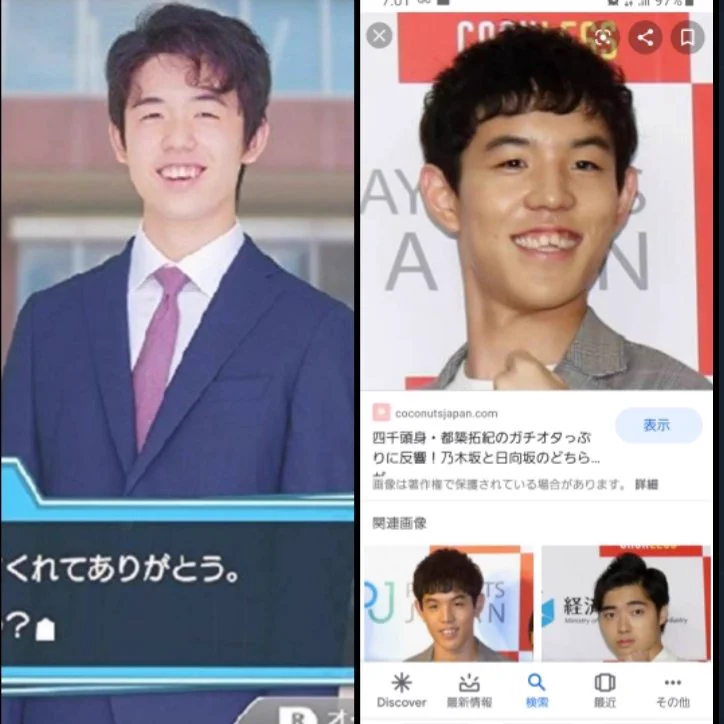@keimagameinside 四千頭身かと思いました 
