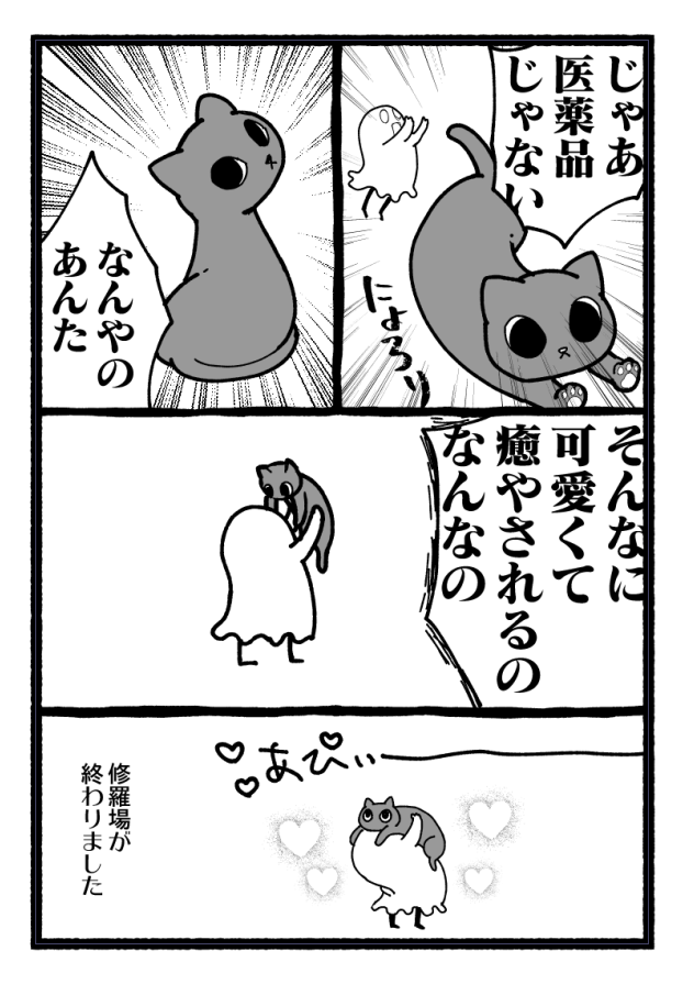 皆さまにご報告です。 