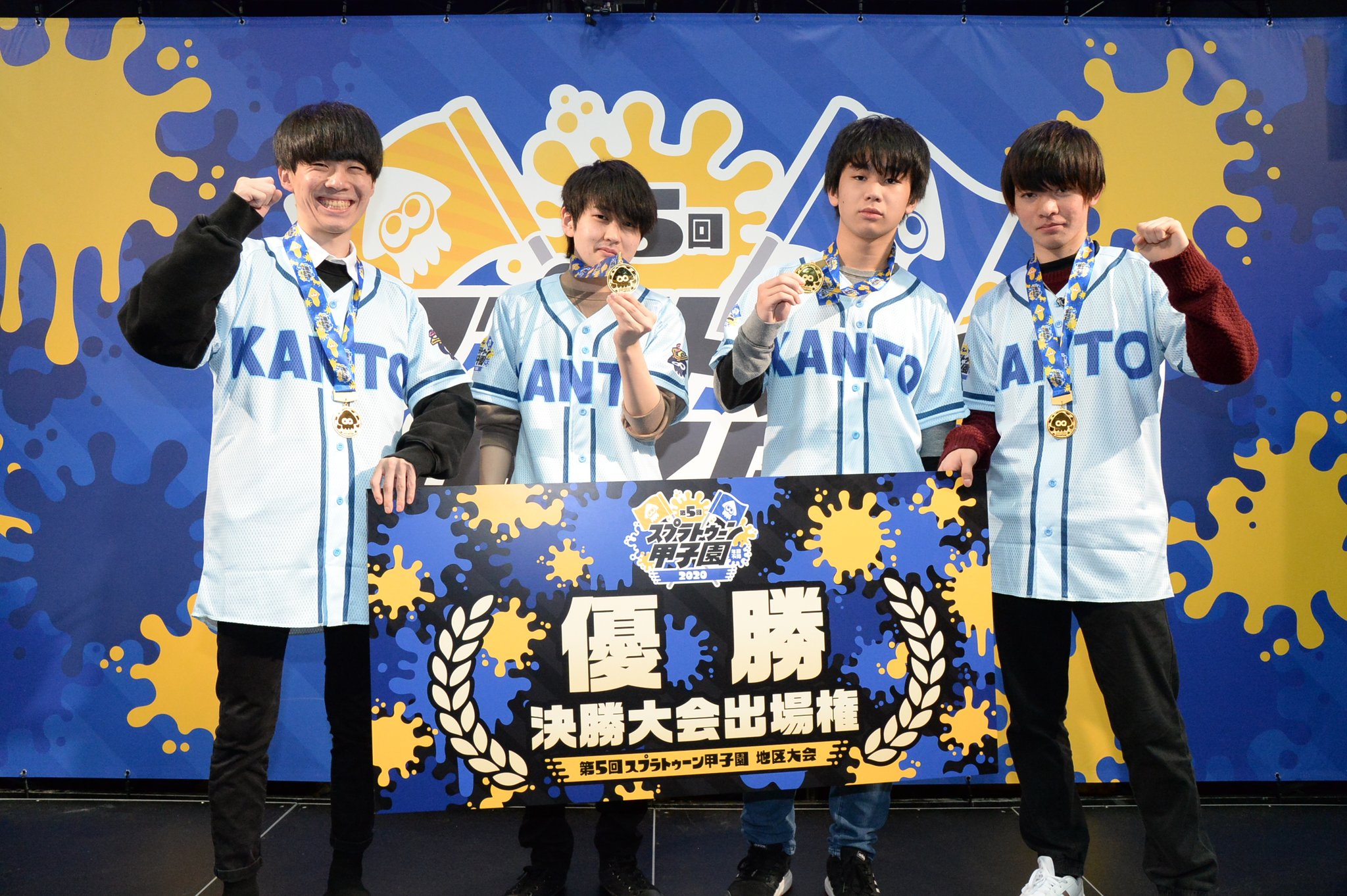 Splatoon スプラトゥーン No Twitter 第5回スプラトゥーン甲子園 関東地区大会day2の優勝は どんぐりーず に決まった 本当におめでとう 次回の地区予選は 3 21に開催される東海地区大会 誰でも奮ってご応募いただきたい ニコニコ生放送 T Splatoon スプラトゥーン No Twitter 第5回スプラトゥーン甲子園 関東地区大会day2の優勝は どんぐりーず に決まった 本当におめでとう 次回の地区予選は 3 21に開催される東海地区大会 誰でも奮ってご応募いただきたい ニコニコ生放送 T