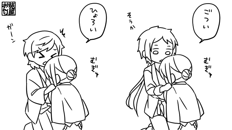 先生とおっぱい 