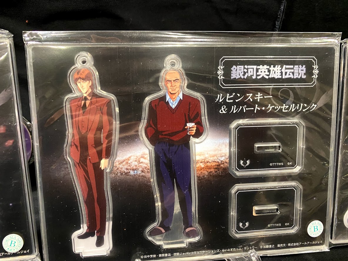 ｇリング ケッセルリンクじゃなくてボルテックだったフェザーン欲しい