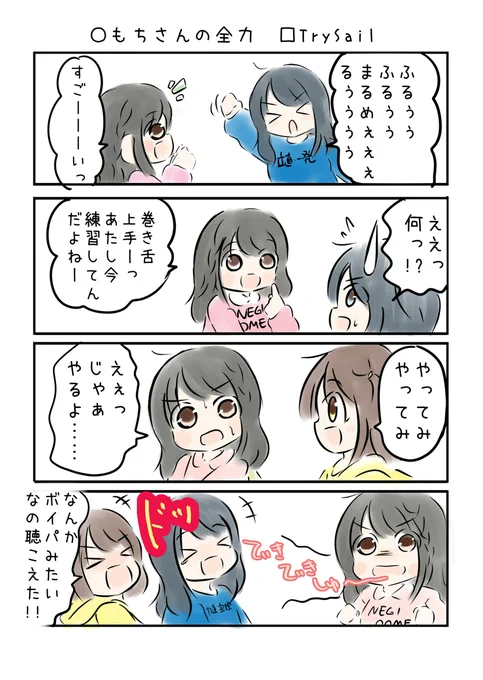 こえよんNo.603~620 #漫画 #声優  