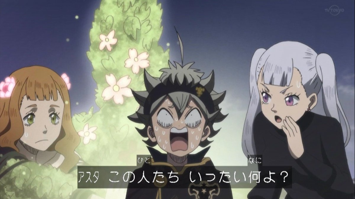 ブラッククローバー 初代魔法帝 ブラッククローバー 初代魔法帝の子孫