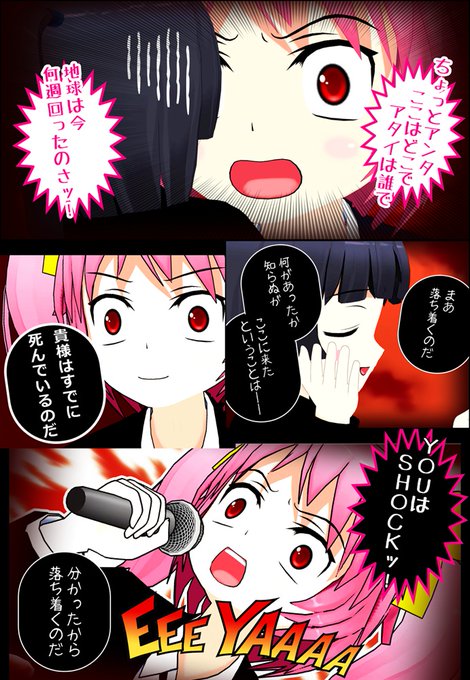 世紀末のtwitterイラスト検索結果