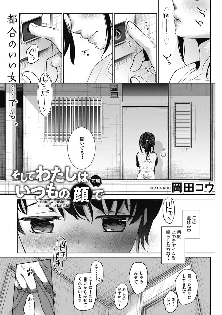 ライク on Twitter