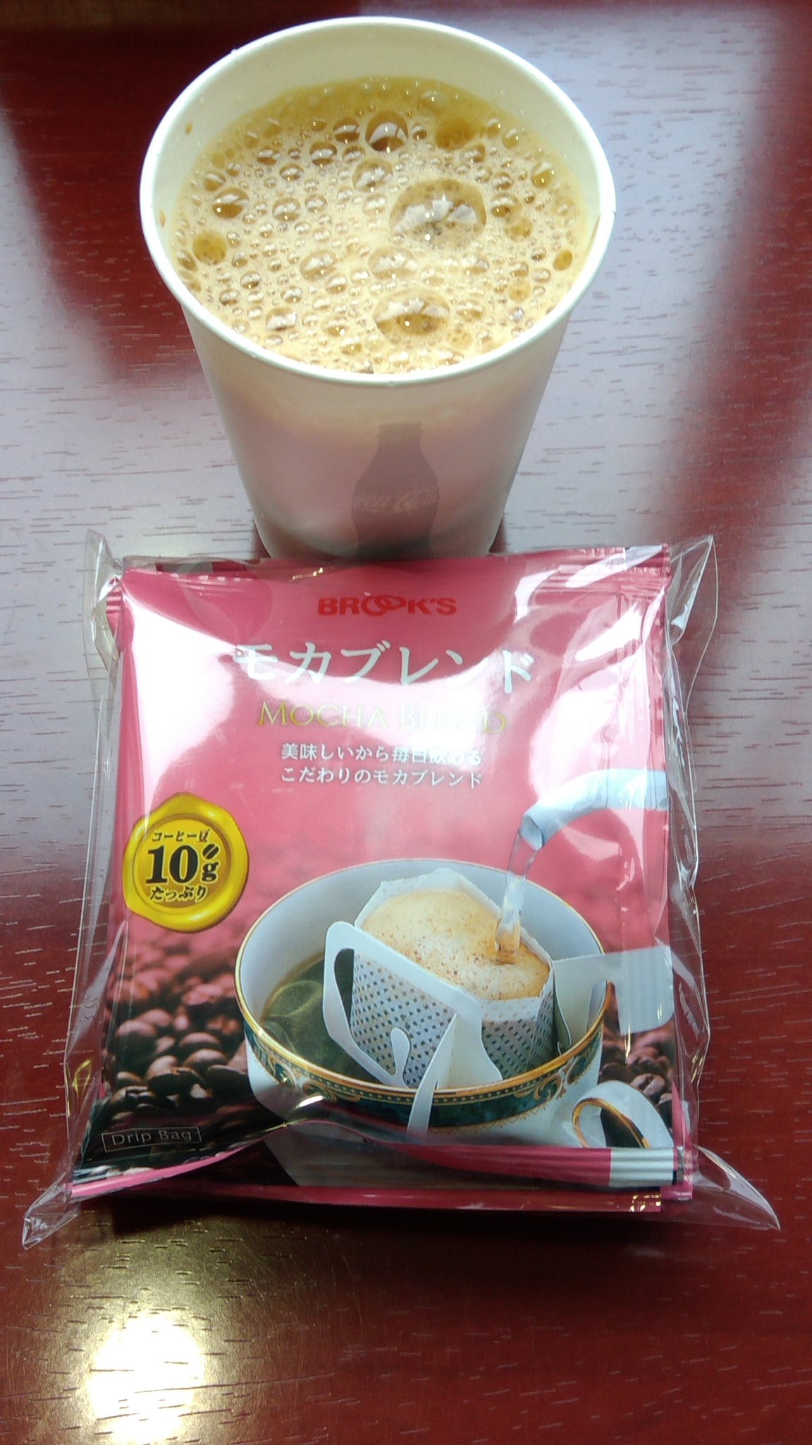 症 コーヒー 蹠 膿疱 掌