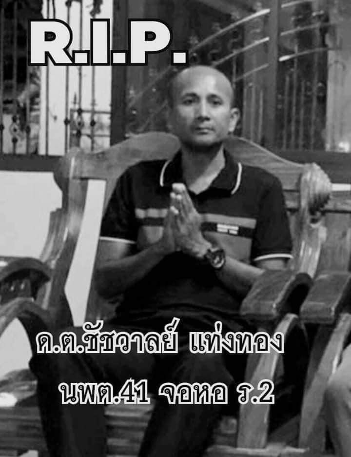 YK_MKTC's tweet photo. R.I.P. ขอแสดงความเสียใจให้กับ...
ฮีโร่ และประชาชนผู้เสียชีวิตทุกคนด้วยนะคะ 

#กราดยิงโคราช https://t.co/VobOxf7ZDc