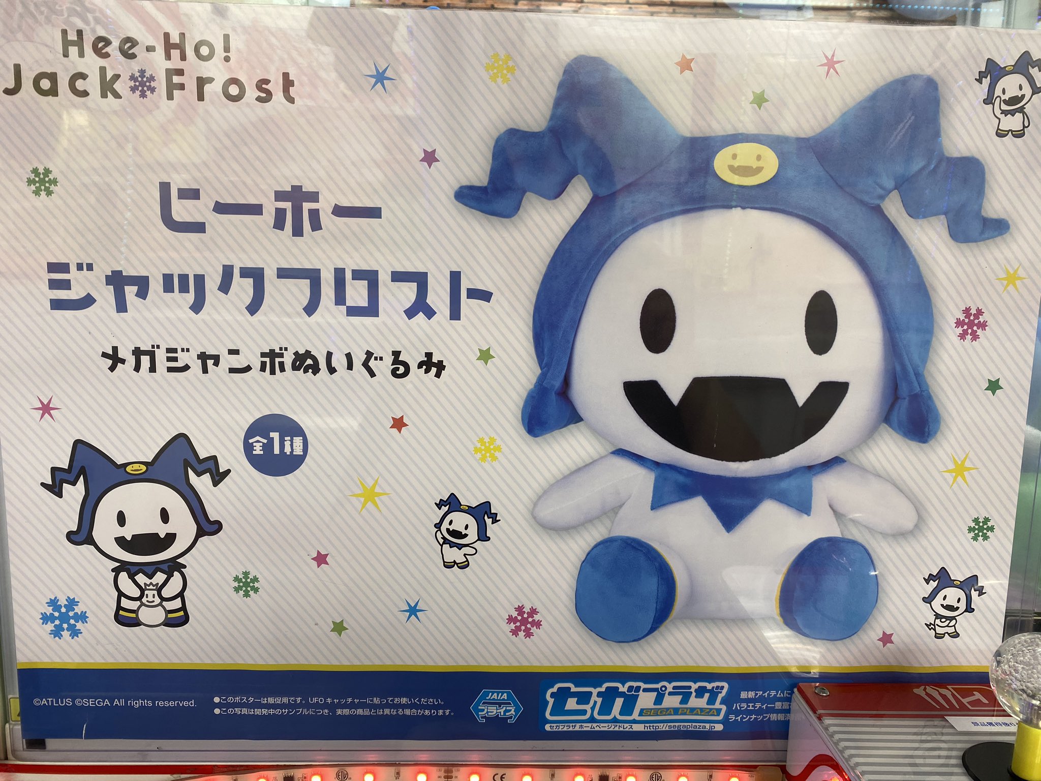 ドラマ八王子高倉店 on X: ドラマ八王子高倉店 on X: