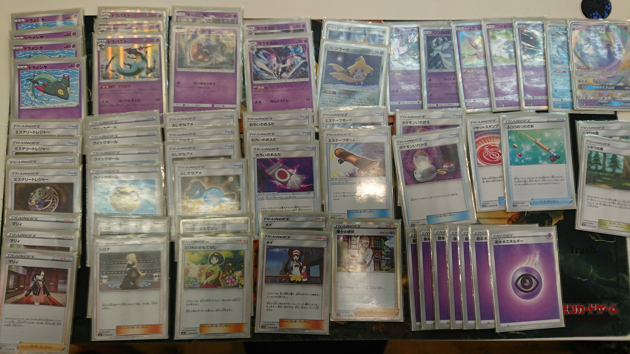Creative Style 大会結果 2月9日のポケモンカードゲーム新弾バトル は参加者11名でした 優勝は トチオ さんの ドラパルド デッキです コメント すりぬけ5 6は強い ポケモンカードゲーム T Co Ux865zetcg Twitter