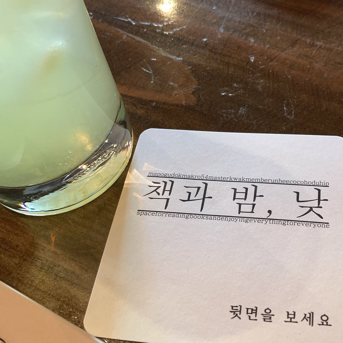 actorminimi's tweet photo. 오랜만에 책방왔쪄�� 뿌우- https://t.co/fQsO1HJ61F