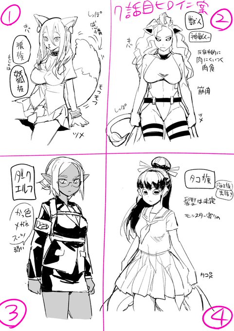 音井れこ丸 Toire Komoru さんのマンガ一覧 いいね順 29ページ ツイコミ 仮 音井れこ丸 Toire Komoru さんのマンガ一覧 いいね順 29ページ ツイコミ 仮