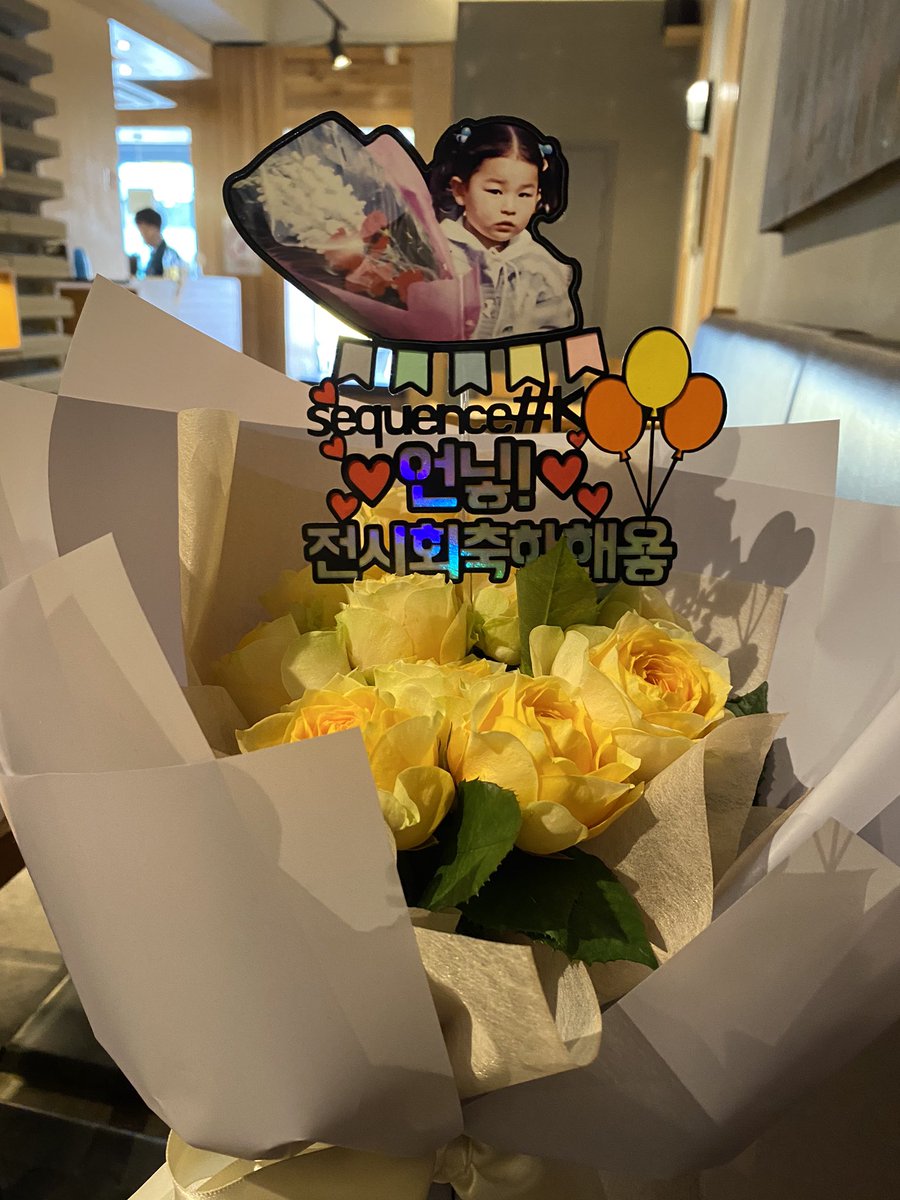 슬갸💛 #시퀀스케이